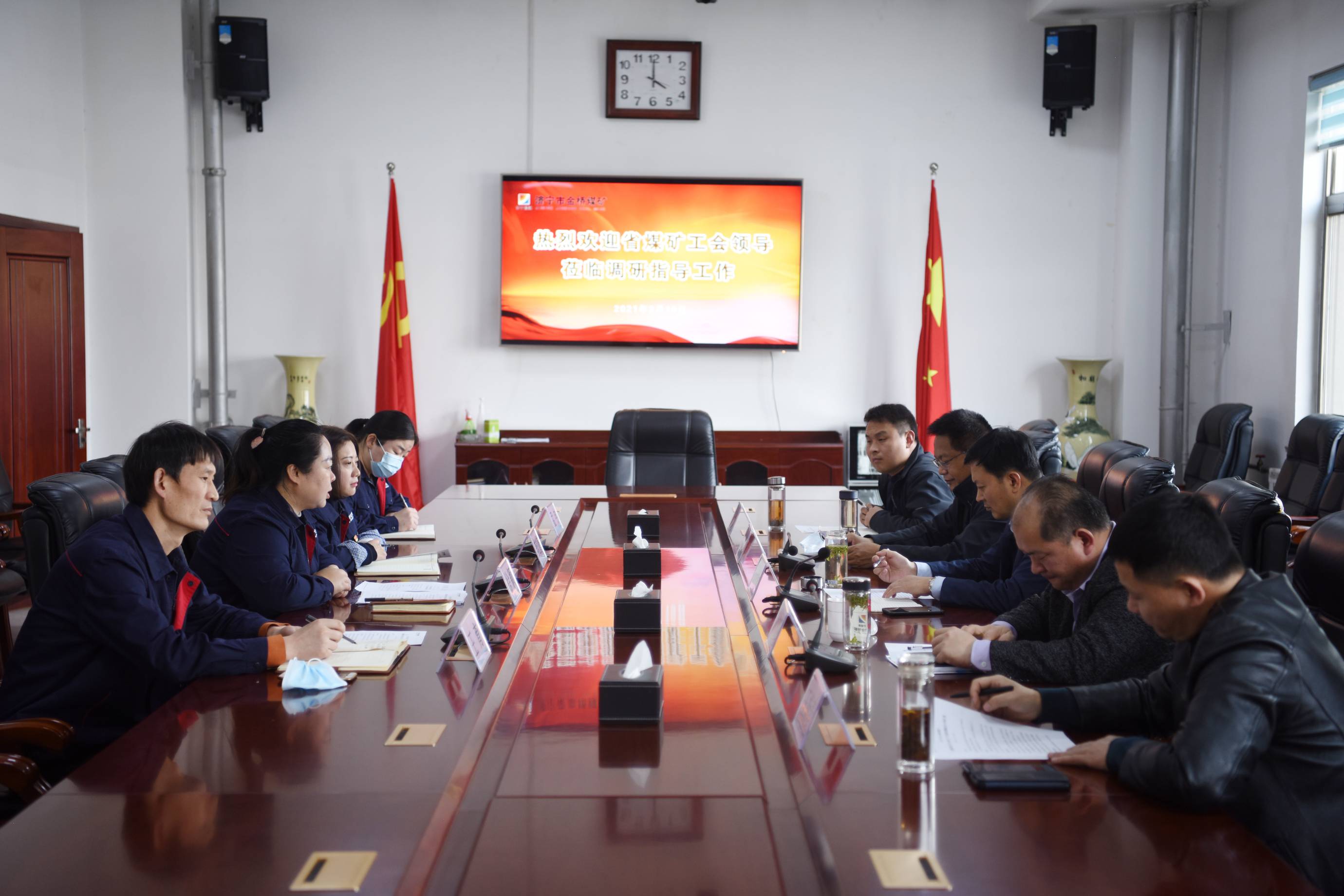 2021年3月10日，山东省能源工会委员会调研组到金桥煤矿调研指导女职工工作（王海峰 摄）2 (2)(1).jpg