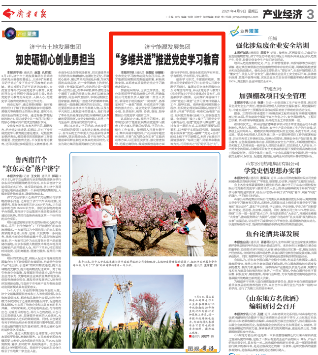 1618300663849511.png 微信截图_20210413155605.png