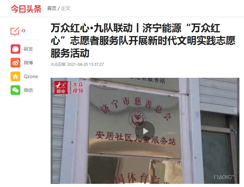 1618907671678092.png 微信截图_20210420163357.png