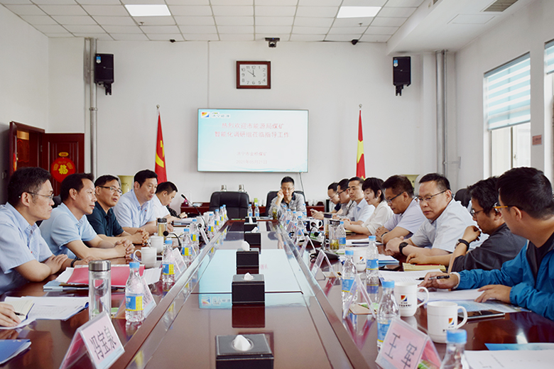 2021.5.21金桥煤矿：市能源局智能化调研组到金桥煤矿调研（张绍光摄） (6).jpg