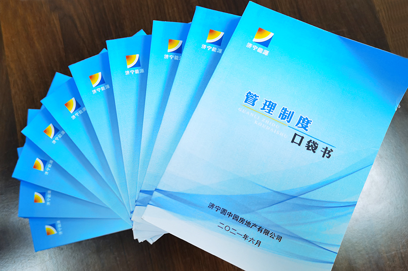 1623920518375252.jpg 圆中园公司:2021.16.17小口袋大智慧(孟宪芬).jpg