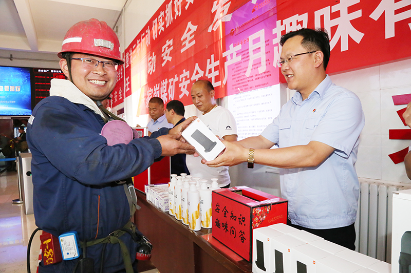 2021年6月23日朱家峁煤矿开展“安全生产月”趣味答题活动（张奎连摄） (3).jpg