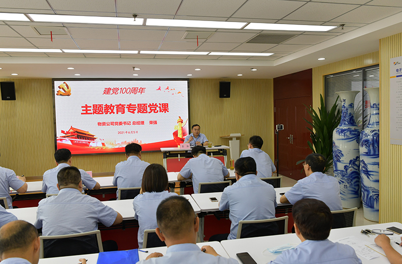 1627641482200539.jpg 党委书记、总经理荣强 讲党课活动.jpg