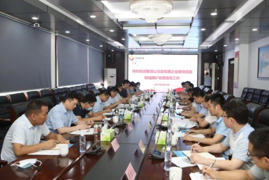 集团公司8月份掘进例会在阳城煤电召开