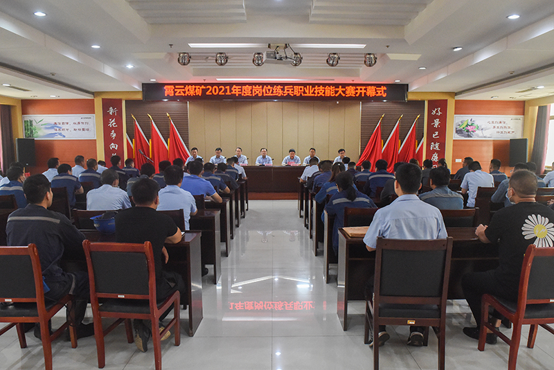 1632561378544556.jpg 岗位练兵开幕式.jpg