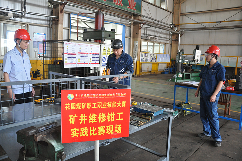 1632564921790898.jpg 花园煤矿擂响“我是状元”技术比武战鼓,.jpg