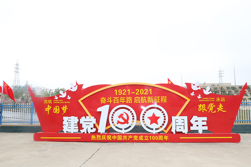 1632622290864152.jpg 2021年9月24日朱家峁煤矿五星红旗高高飘扬 喜迎国庆 (张奎连摄) (2).jpg