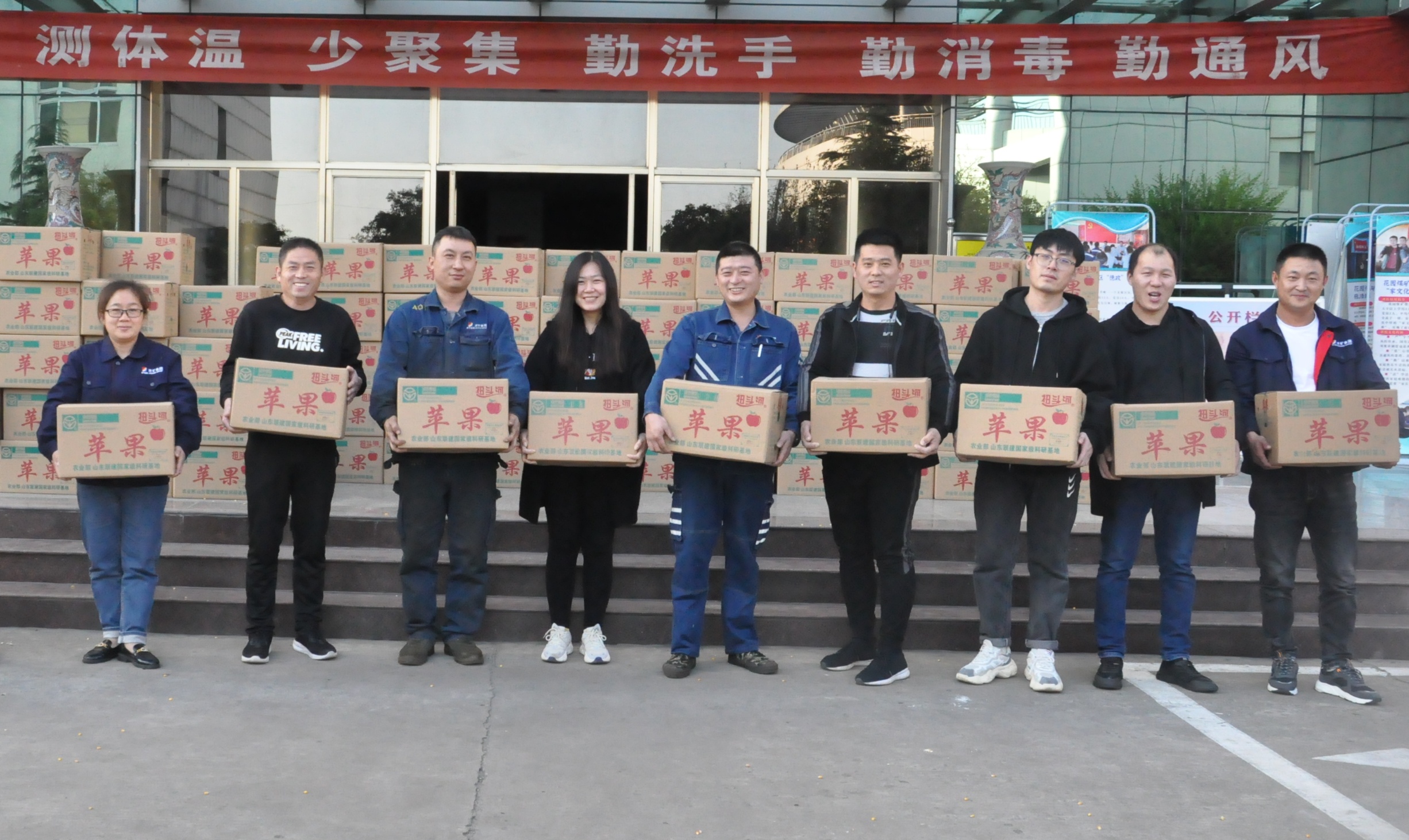 1634805101422563.jpg 花园煤矿奋战四季度、送平安果活动.JPG