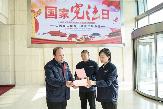 集团公司举办 “宪法宣传周”系列宣传活动