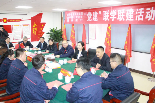 郭锦华参加基层党支部党建联学联建活动