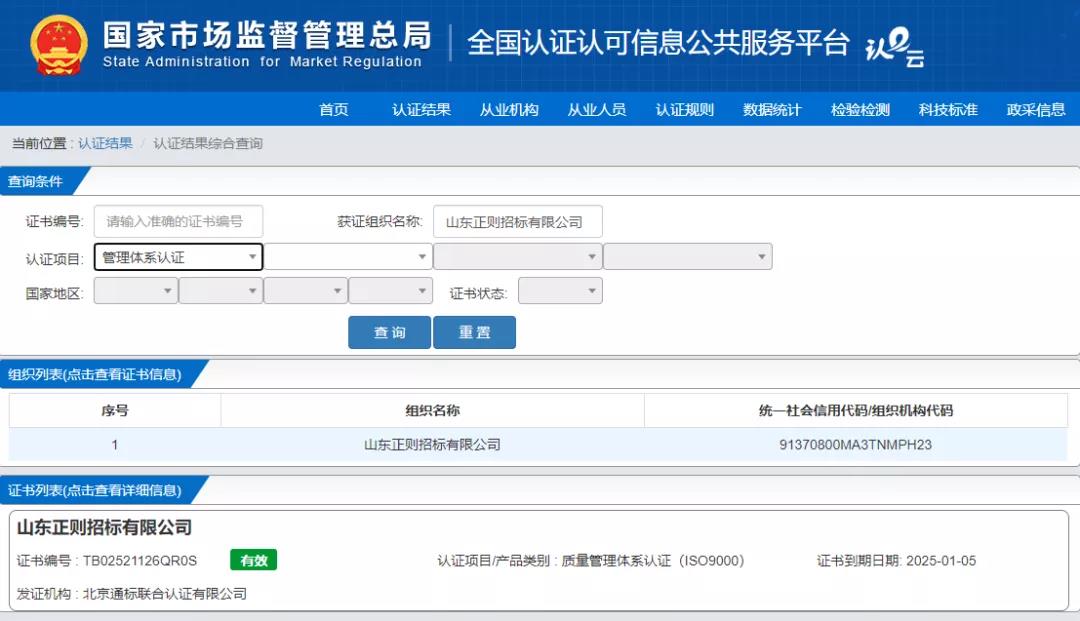 1642055135591547.jpg 微信图片_20220113142432.jpg