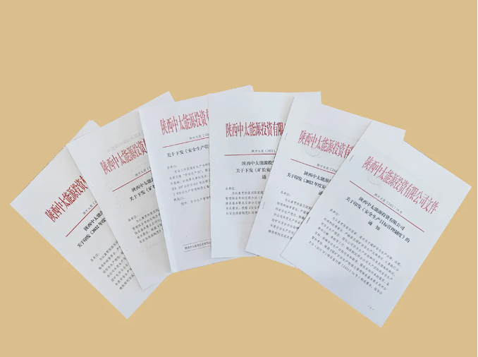 1642573512687543.png 微信截图_20220119142256.png