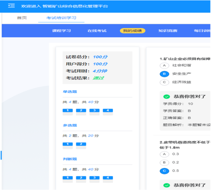 1646364938556570.png 微信截图_20220304112437.png