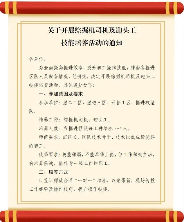 1646801345702579.jpg 微信图片_20220309102313.jpg