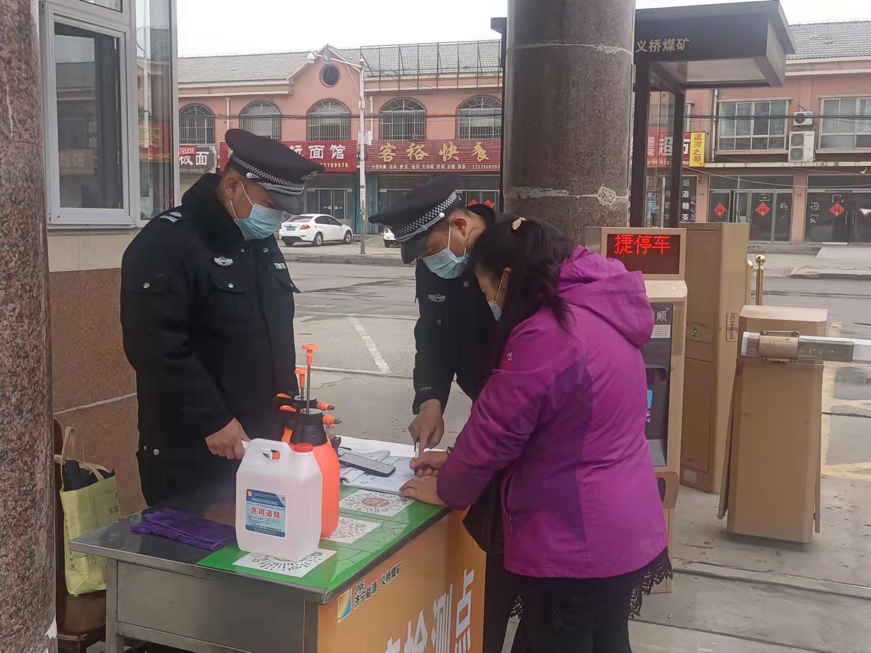 义桥煤矿“严真细实快”落实常态化疫情防控措施。（刘奉伟 摄） (2).jpg
