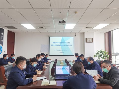 鲲鹏公司标准化专题会议再动员