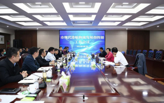 济宁市现代港航物流发展指挥部现场工作会议在安居煤矿召开