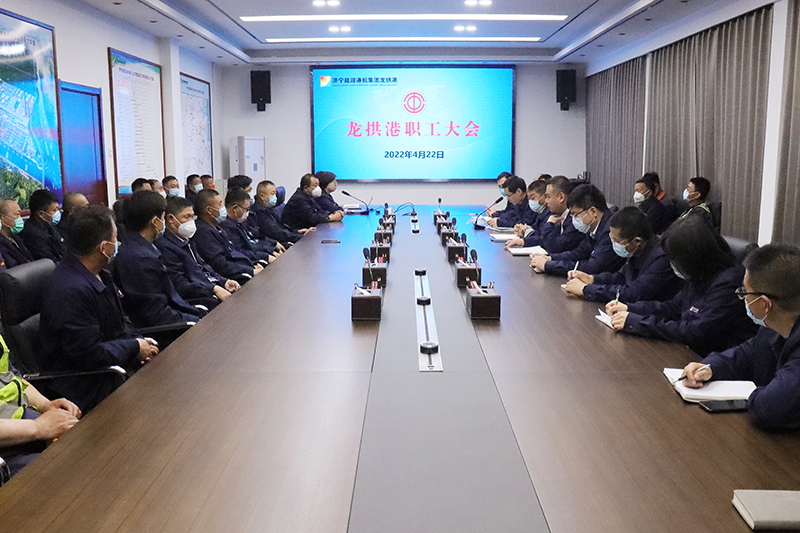 2022年4月24日，龙拱港薪酬改革正式拉开帷幕（周博韬，摄1） .jpg