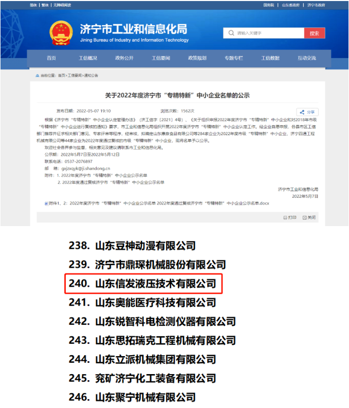 1652762270560745.png 微信截图_20220517123636.png