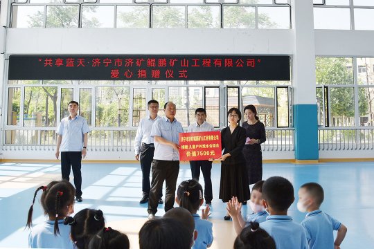 鲲鹏公司积极参加“共享蓝天 爱心捐赠”活动