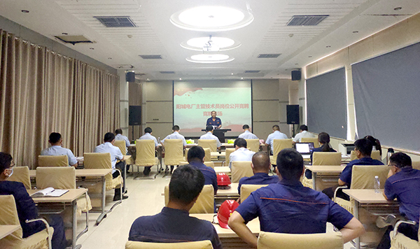 阳城煤电：开展岗位公开竞聘 强化电力技术管理（姚辉旭）.jpg