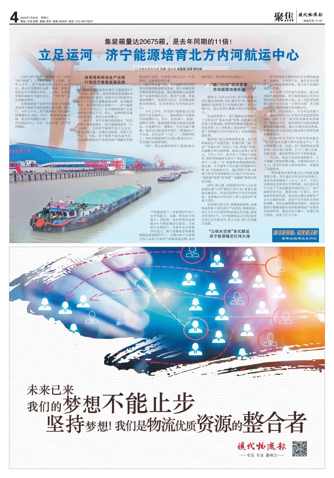 1658577325458433.jpg 微信图片_20220723195452.jpg