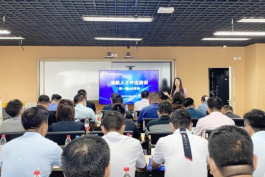 济宁能源组织港航管理人才赴北京外出培训学习