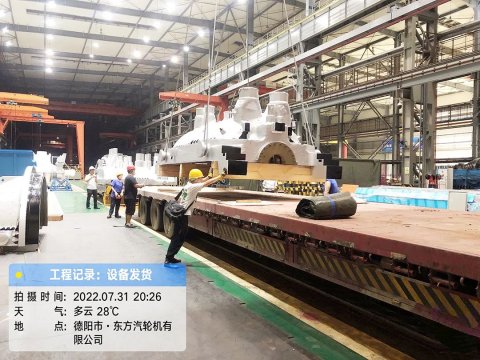 前方坚守8个月丨阳城电厂#1机组背压改造工程背压汽轮机开始发运