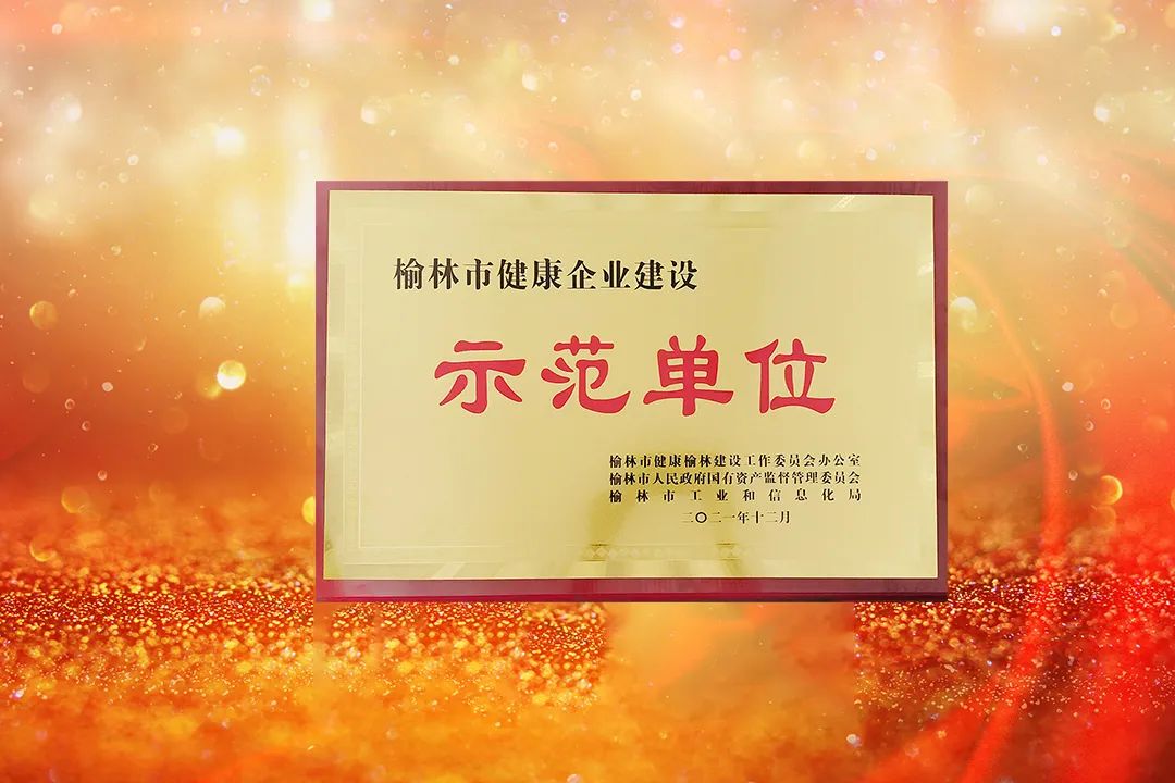 1661215915887322.jpg 微信图片_20220823083258.jpg