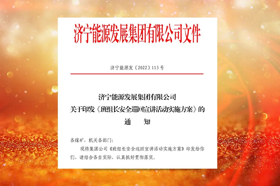 1662020370135783.jpg 微信图片_20220901160341.jpg