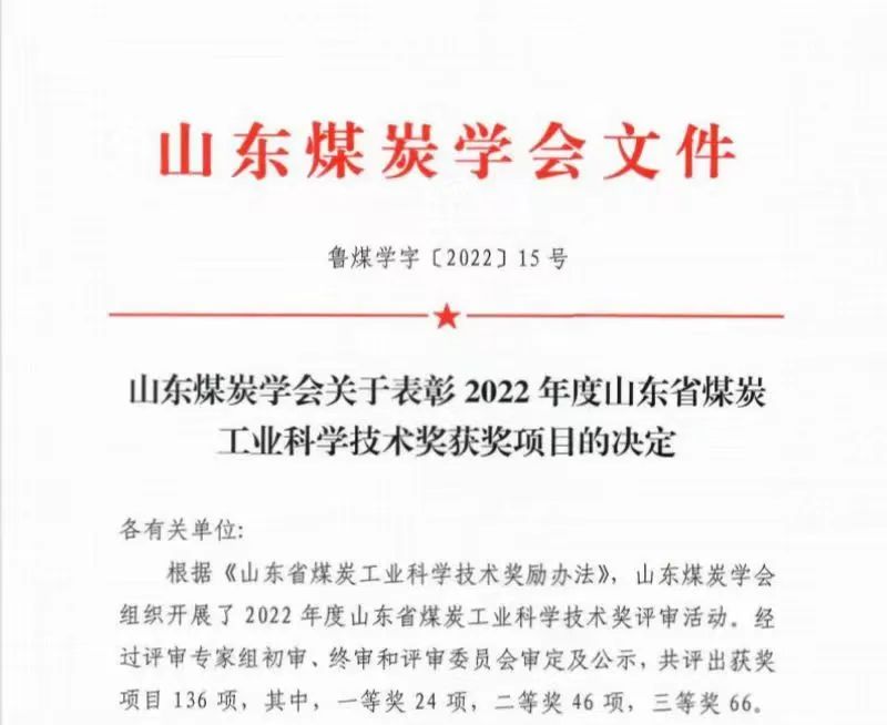 1662365580446345.jpg 微信图片_20220905160953.jpg