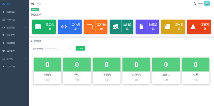 1665995964667158.png 微信图片_20221017163610.png