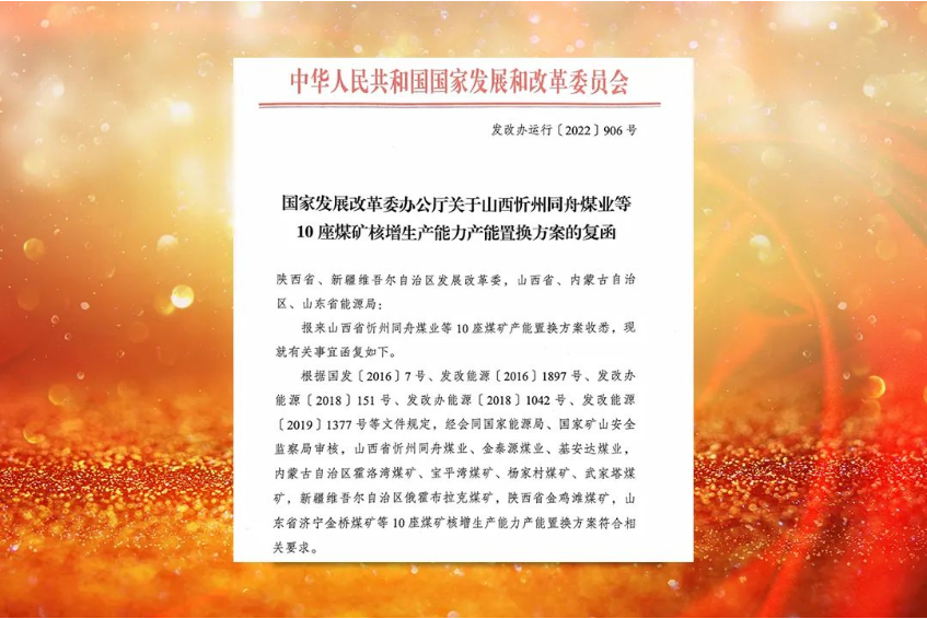 1667615222312259.png 微信截图_20221105102621.png