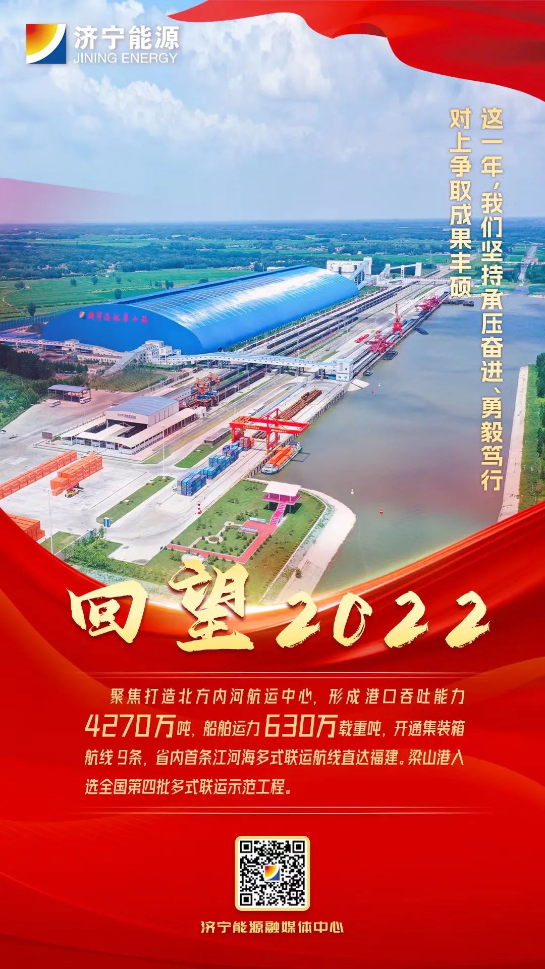 1672541626881887.jpg 微信图片_20230101104823.jpg