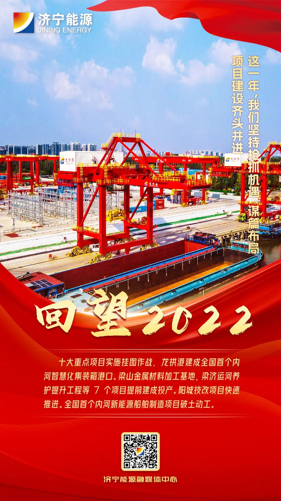 1672541641859537.jpg 微信图片_20230101104838.jpg