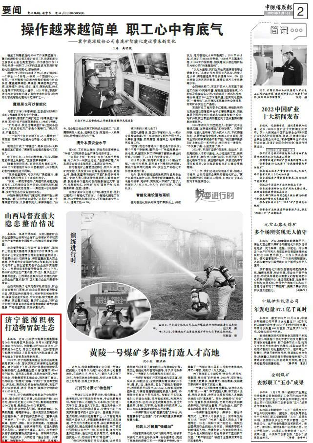 1673249445238106.jpg 微信图片_20230109152732.jpg