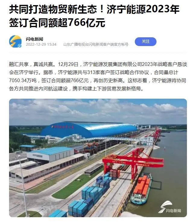 1673249578423861.jpg 微信图片_20230109152806.jpg