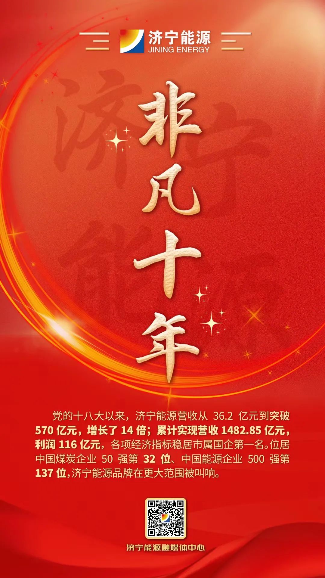 1673582548604616.jpg 微信图片_20230113120058.jpg