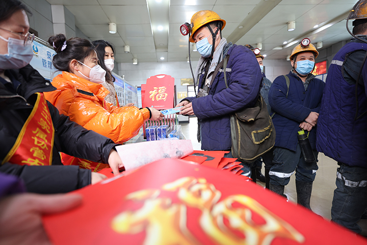 1674000788653284.jpg 2023年1月16日,运河煤矿开展有奖答题送福字春联活动。.jpg