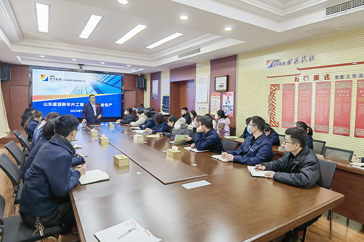 山东盛源：盛源公司组织开展“开工第一课”活动(张腾腾) (2).jpg