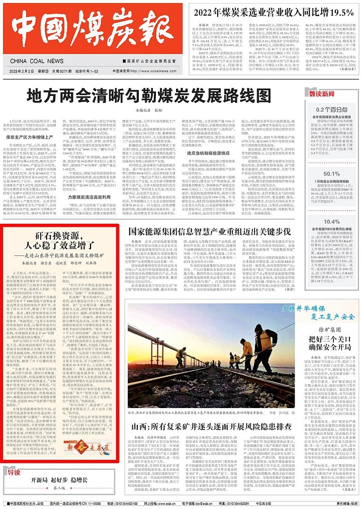 1675824410890339.jpg 微信图片_20230208104524.jpg