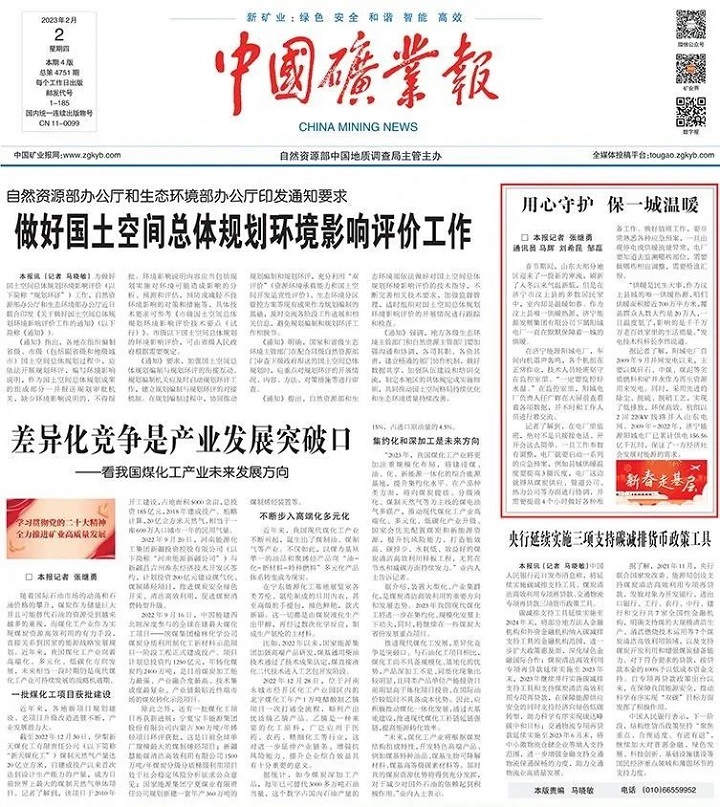 1676878477407827.jpg 微信图片_20230220152858.jpg