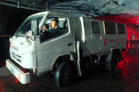 太方便了！“中太号”井下通勤车实现公交化运营