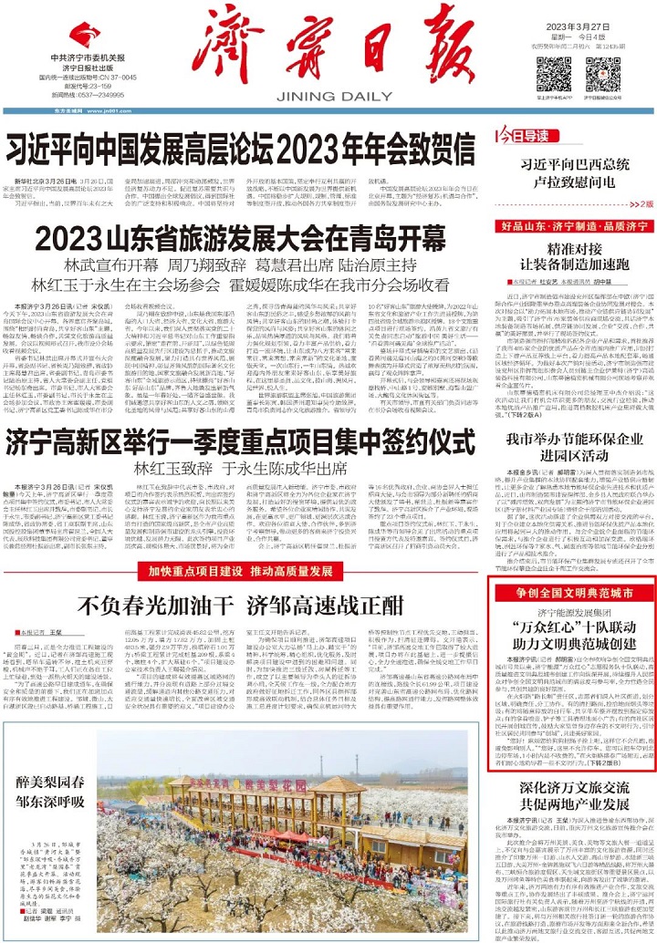 1680661465976418.jpg 微信图片_20230405102050.jpg