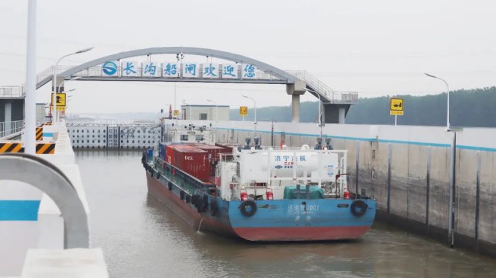 京杭运河山东段集装箱船舶免费优先过闸