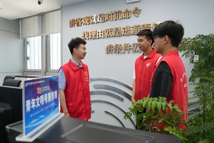 奋进新征程·号声更嘹亮——济宁能源开展“青年文明号开放日”活动