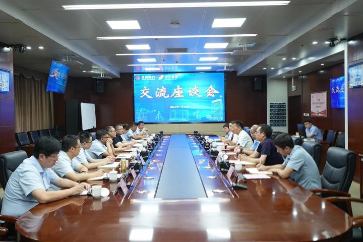 银企协同促发展，日照银行总行到访济宁能源座谈交流