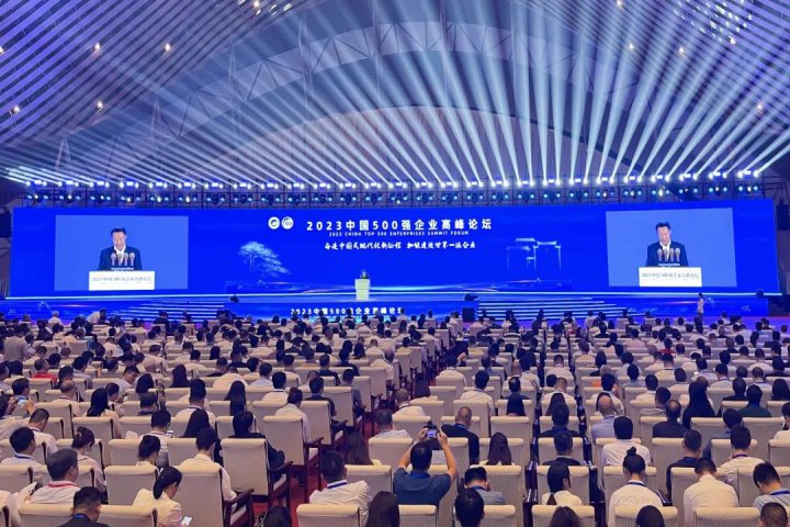 中国企业500强榜单出炉！济宁能源首次上榜，位列第398位