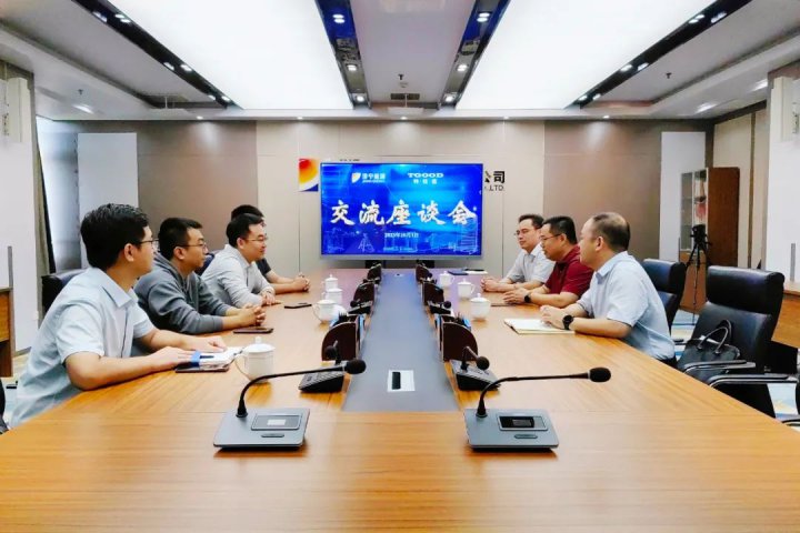 青岛特锐德集团到访济宁能源开展座谈交流