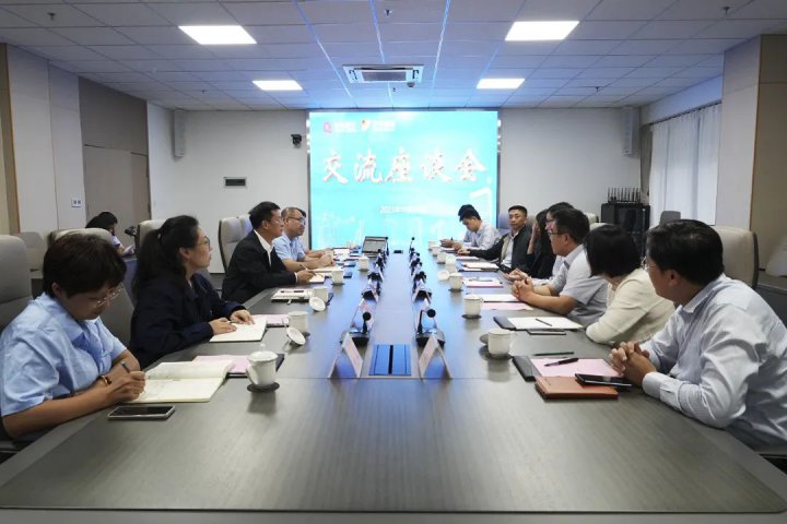 青岛银行总行领导到访济宁能源座谈交流